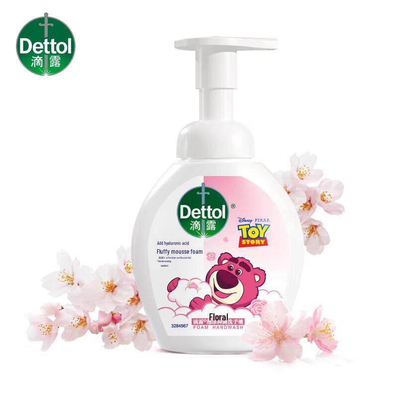 Пенящееся мыло для рук Dettol Strawberry Bear Limited Edition
