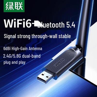 Ugreen USB-адаптер AX900 Wi-Fi 6 и Bluetooth 5.4 (Китайская версия)