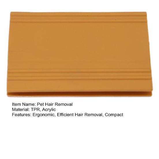 Инструмент для удаления шерсти домашних животных, портативный скребок для ковров, многоразовые коврики для кошек, щетка для чистки шерсти для дивана, салона автомобиля, кровати для домашних животных
