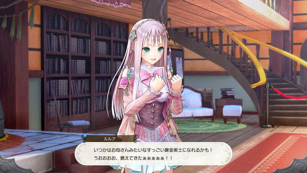 Atelier Lulua: The Alchemist of Arland 4 (First Press Bonus: Lulua Costume) - PS4