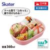 Skater Bento with a Fluffy Made in Single Dishwasher and Microwave Sanrio My Melody Big Design Children's Box, 360ml, Lid, Japan, Tier, Safe, Ribbon,