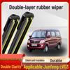 Compatible Silent Double Rubber Wiper for 2012 Dongfeng Junfeng CV03, Bone-Free Design