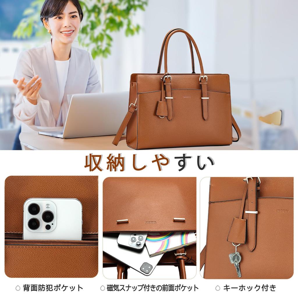 VASCHY Tote Bag for Business Large PC Shoulder Business Brown Women, Bag, Capacity, 15.6-inch Bag, Handbag, Water-Repellent, Self-Standing, Bag,
