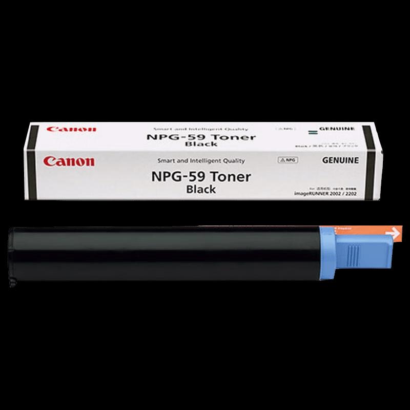 Canon NPG-59 Original Black Toner Cartridge