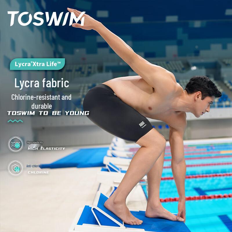 Мужские плавки-шорты TOSWIM до колена
