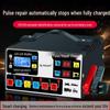 Intelligent 12V/24V Pure Copper Car Battery Charger with Automatic Pulse Repair and Full Charge Self-Stop