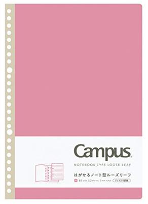 KOKUYO Campus Блокнот с отрывными листами, тип B5, 26 отверстий, стандартный, горизонтальный, в линейку, 50 листов, розовый, набор из 5 книг (Пунктирный) № 936АТ-П