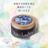 Loretta Makeup Wax 6.5 (65g x 1)