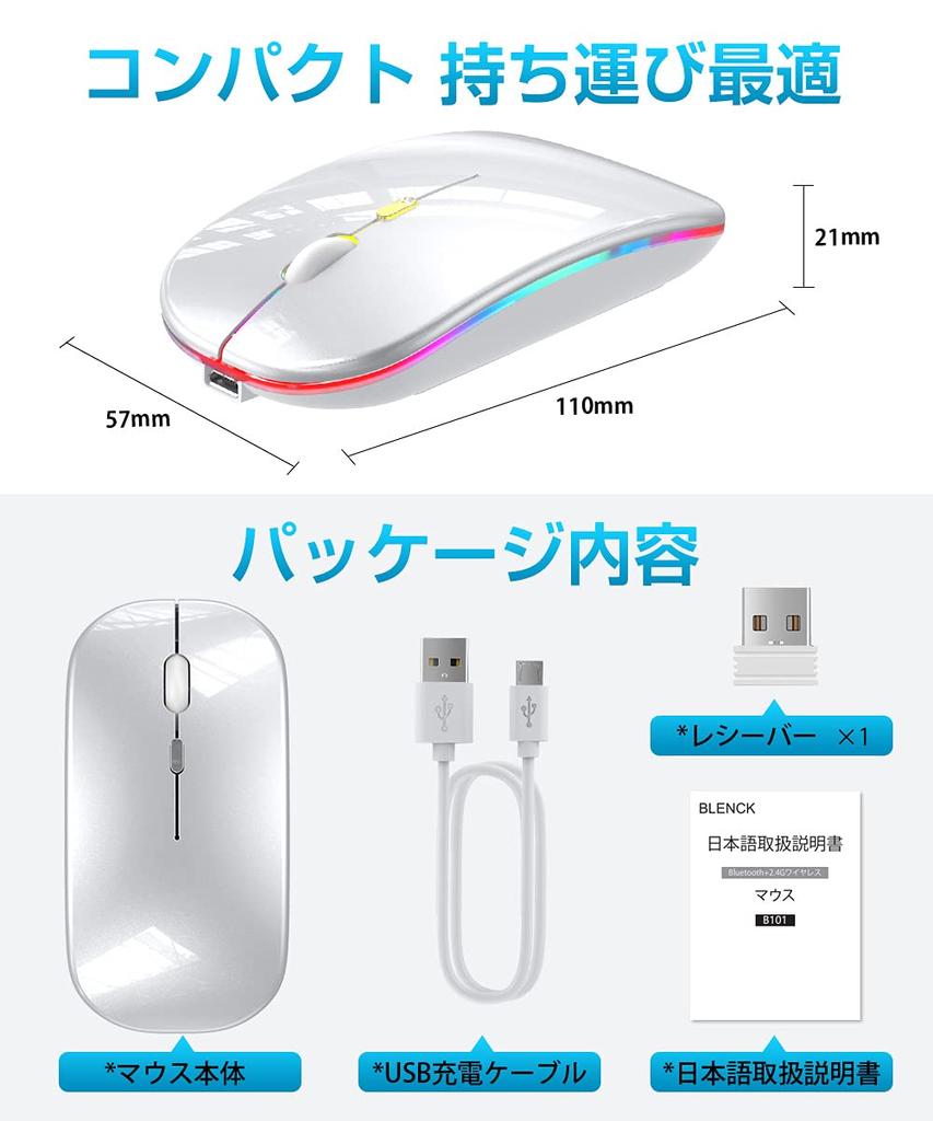 Мышь беспроводная беспроводная мышь тонкая с переключением DPI 7 цветных огней тонкая бесшумная беспроводная мышь энергосберегающая модель мышь Bluetooth маленькая 4 кнопки