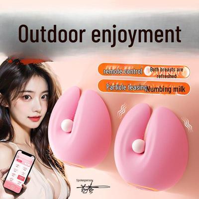 «Mi Ji Electric Donut Nipple Massager — секс-игрушка для взрослых женщин» (100/коробка)"
