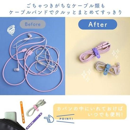 MOTTERU sofumo Soft Touch Cable Band Reusable Silicone Handy Item Hair Dryer Iron 2 Pieces Each Color 10 Piece Set Aqua MOT-CBBAND02-AQ