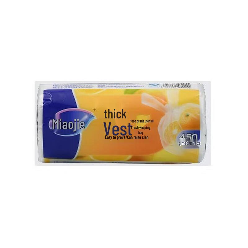MIAOJIE Thickened Fresh-Keeping Bags with Handles