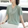 Women's Knitted Short Sleeved T-shirt Summer New Ice Silk Knitted Shirt Hollow Thin V-neck Top