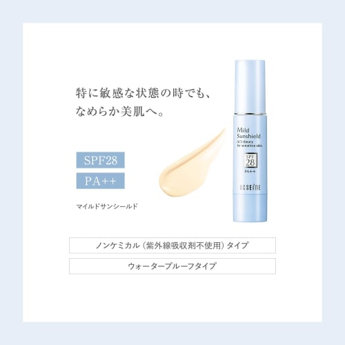 ACSEINE Mild Sunshield Spf28pa++ Sunscreen Moisturizing Base Cream 22g