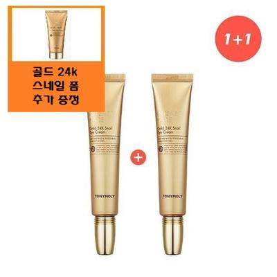 (2 подлинных товара) Крем для кожи вокруг глаз Intense Care Gold 24K Snail 30 мл + бесплатный подарок/пена Gold 24k Snail