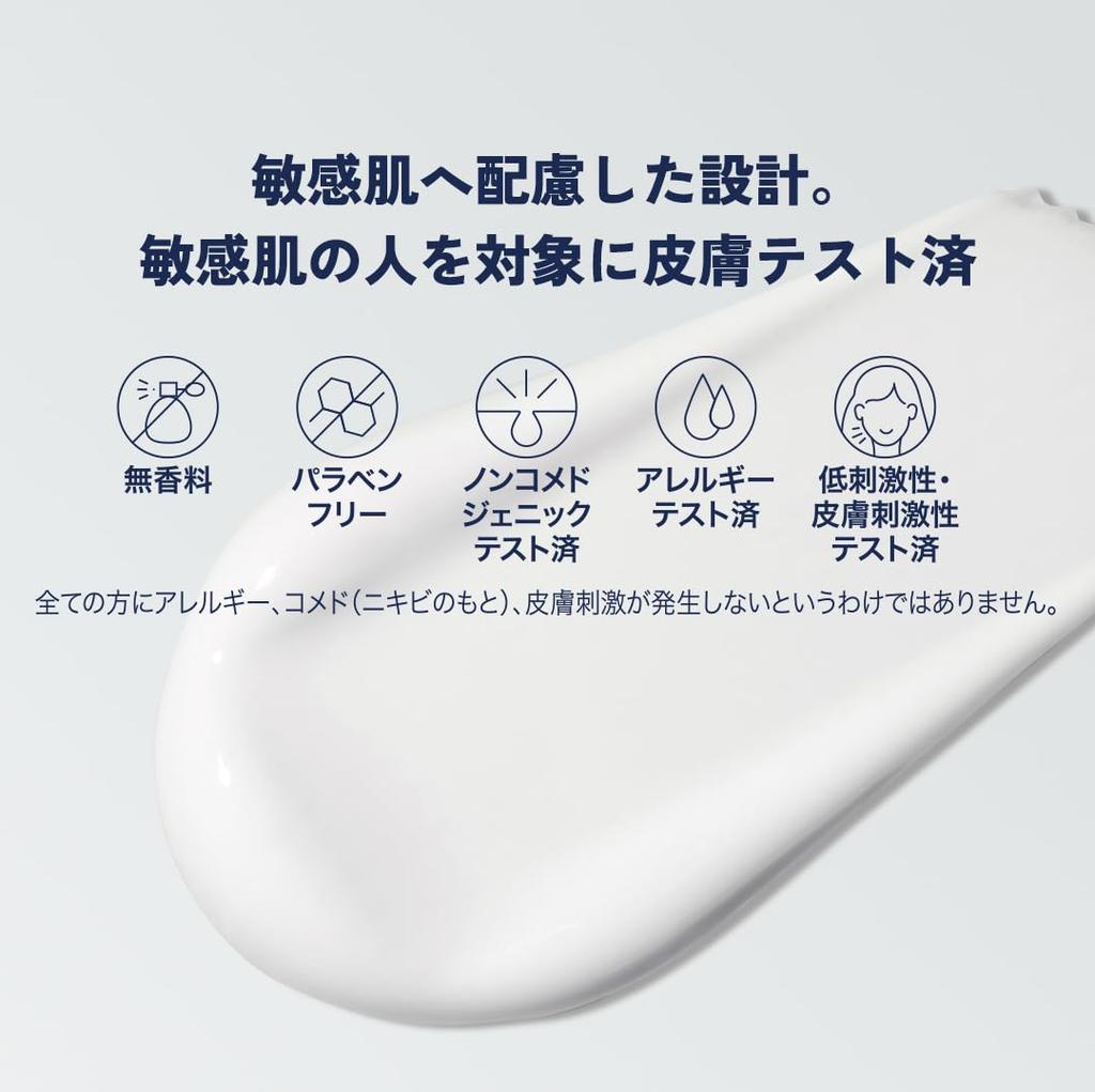 Moisturizing Lotion 591ml Face and Body Skincare Body Lotion Body Cream Large Capacity Moisturizing Cream for Dry and Sensitive Skin Hypoallergenic