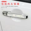 Ручка Дверная Ручка Дверная Ручка Ручка Наружные Чехлы Подходит для Toyota и Toyota Rocky Чехлы, Защитные Чехлы, Аксессуары, Запчасти, Чехлы, (Серебристый хром) - МАРЧФА,