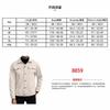 Men's Wool Blend Jacket Autumn Winter New Turndown Collar Casual Coat Business Athletic Warm Bomber Outerwear