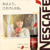 Nescafé Excella Запас, 60 г, 30 чашек, Черный, Обычный растворимый кофе