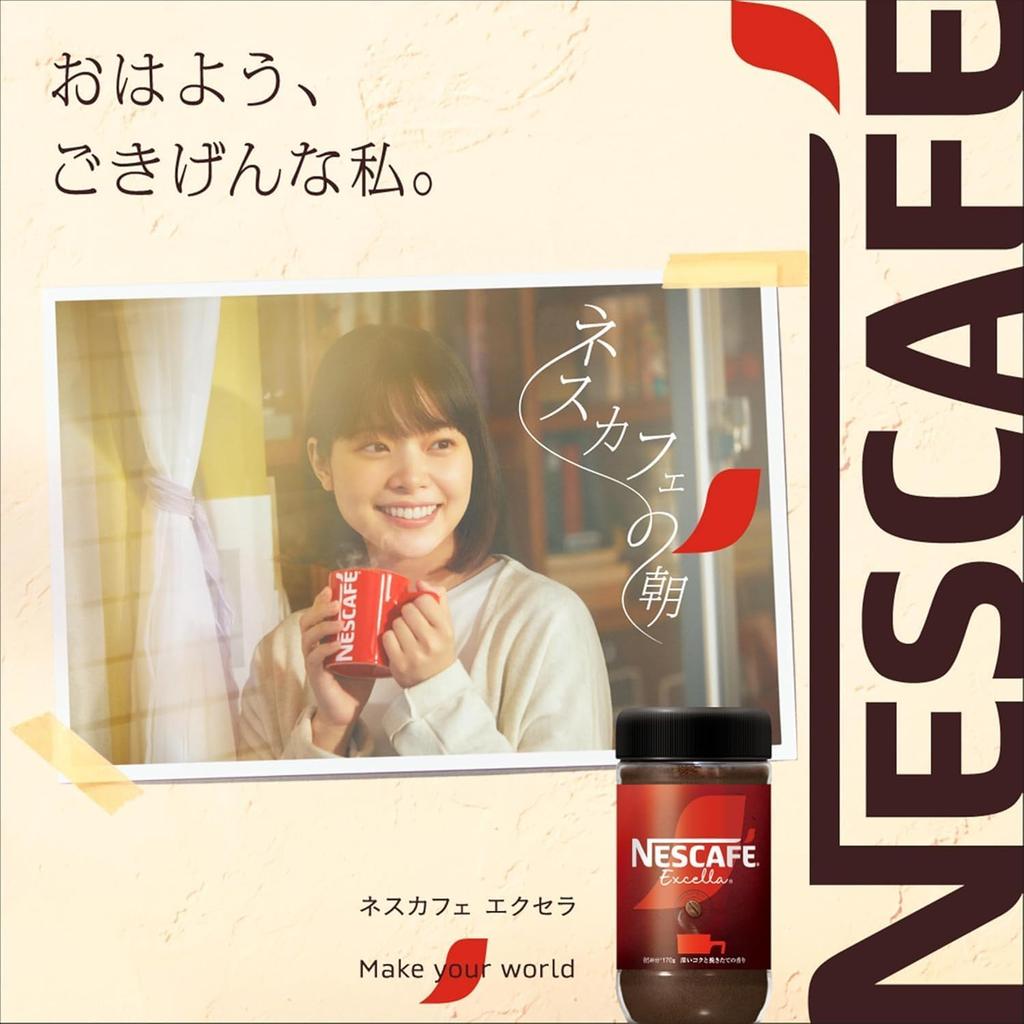 Nescafé Excella Запас, 60 г, 30 чашек, Черный, Обычный растворимый кофе
