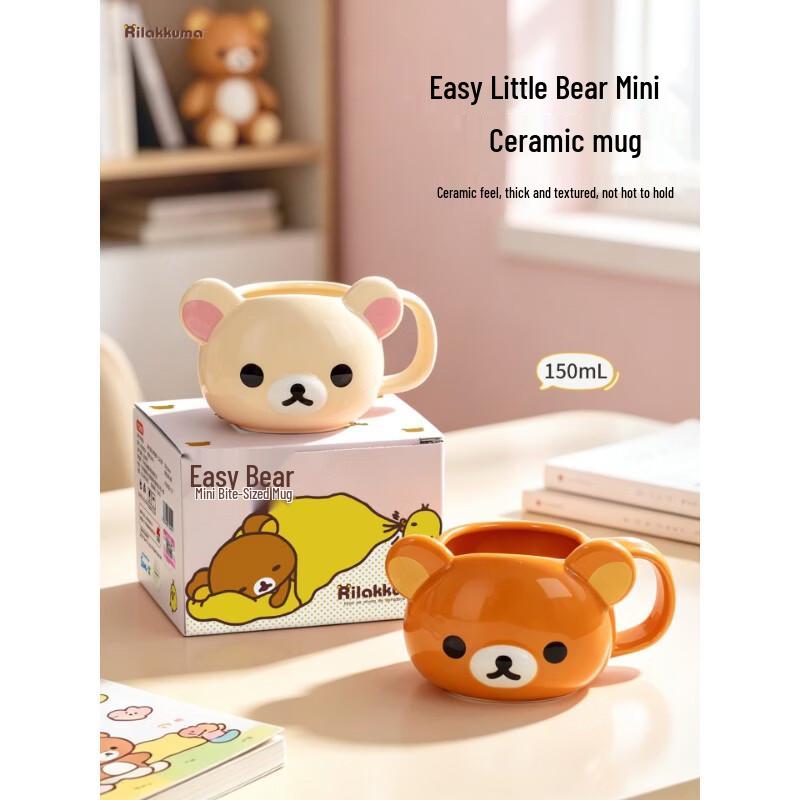 AKIRO Мини-набор керамических чашек Rilakkuma