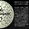 Мячи для гольфа MYHANABI H2, желтые, серебристые, 1 дюжина, модель 2019 года