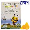 Amway Nutri Kids Omega 3 Jelly 3.8gx36 2 Packs Sweet and Sour Children's Omega Jelly, 3.8g, 72 Pcs.