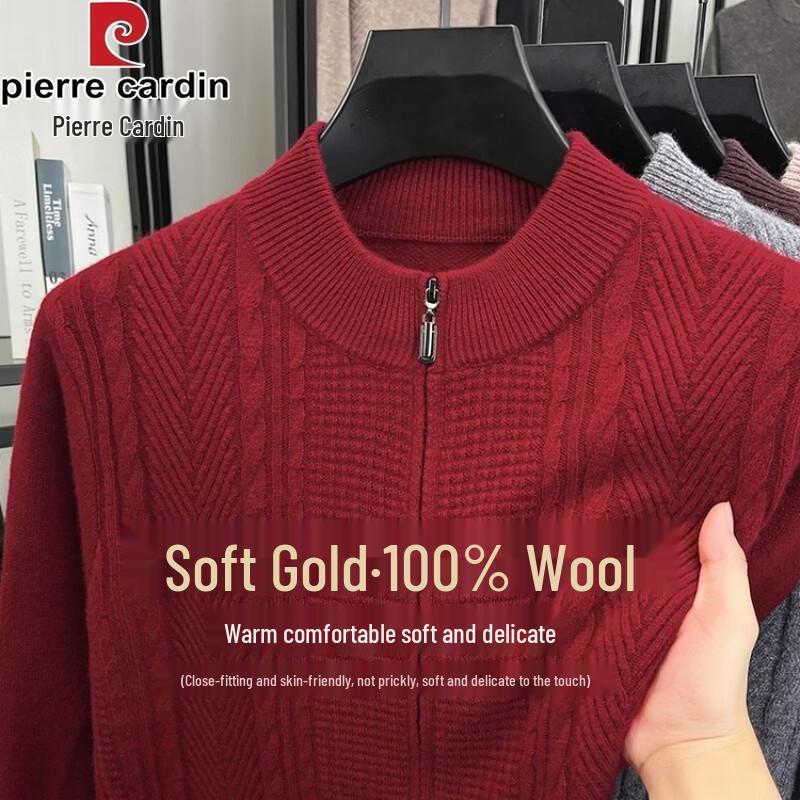 Pierre Cardin Men's Premium Wool Zipper Cardigan