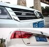 WHAQY1 VW 2026 Hot Car Front Grille Bumper Body 3D Metal Decals R-Line Auto Logos Stickers For VW Polo Golf Passat Scirocco Tiguan CC J