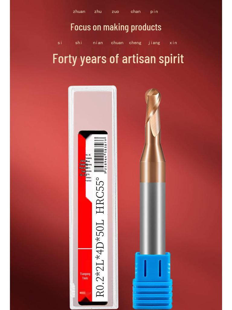 Tiangong Вольфрамовая сталь R0.5 Концевая фреза со сферическим концом 0.75 Сплавная шейка, 2 режущие кромки, 55° с покрытием, Удлиненная для глубоких пазов 1, 1.25