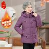 Women's Hooded Padded Winter Jacket for Elderly