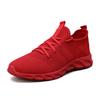 Large Size Men's Shoes Summer Mesh Sports Low-top Fly-woven Shoes Couple Casual Shoes Men's Size