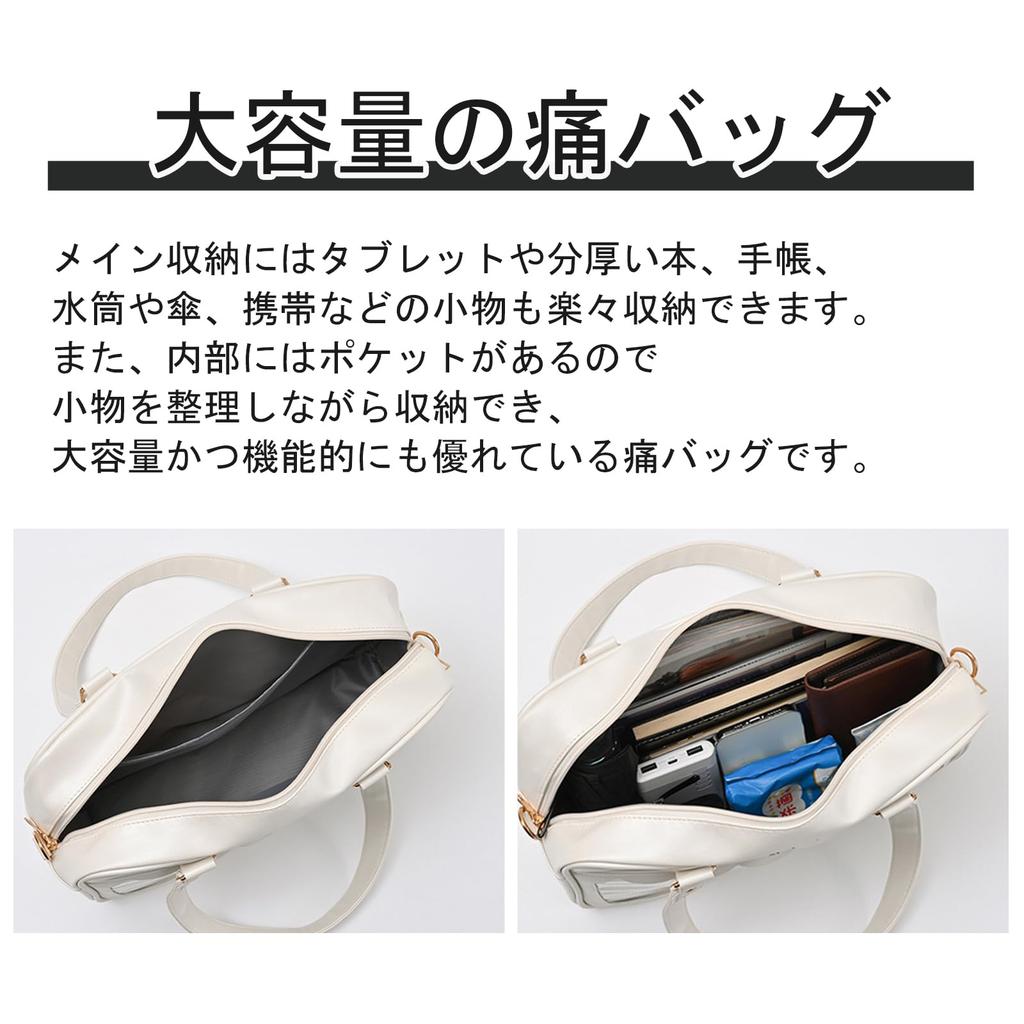 Сумка Manatsulife Ita Bag, школьная сумка, сумка-тоут, женская, двусторонняя, декорированная, прозрачная, для школьной формы JK, формат A4, большая вместимость, TB01 (белый)