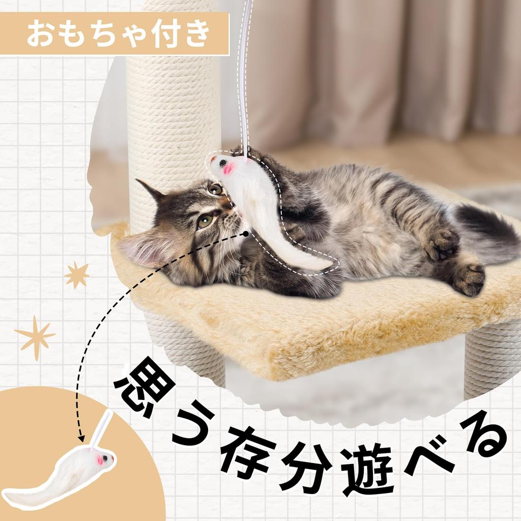 Кайлунд Мини Кошачий Свободностоящий Кошачий Комплекс для Царапания Котят Включает Легкий Комплекс 20 см Шириной x 20 см Глубиной x 40 см Высотой, Маленький, Котята,