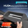 Пылезащитная крышка-защита для HUD-дисплея Geely Xingyue L - Премиум-декор для автомобиля