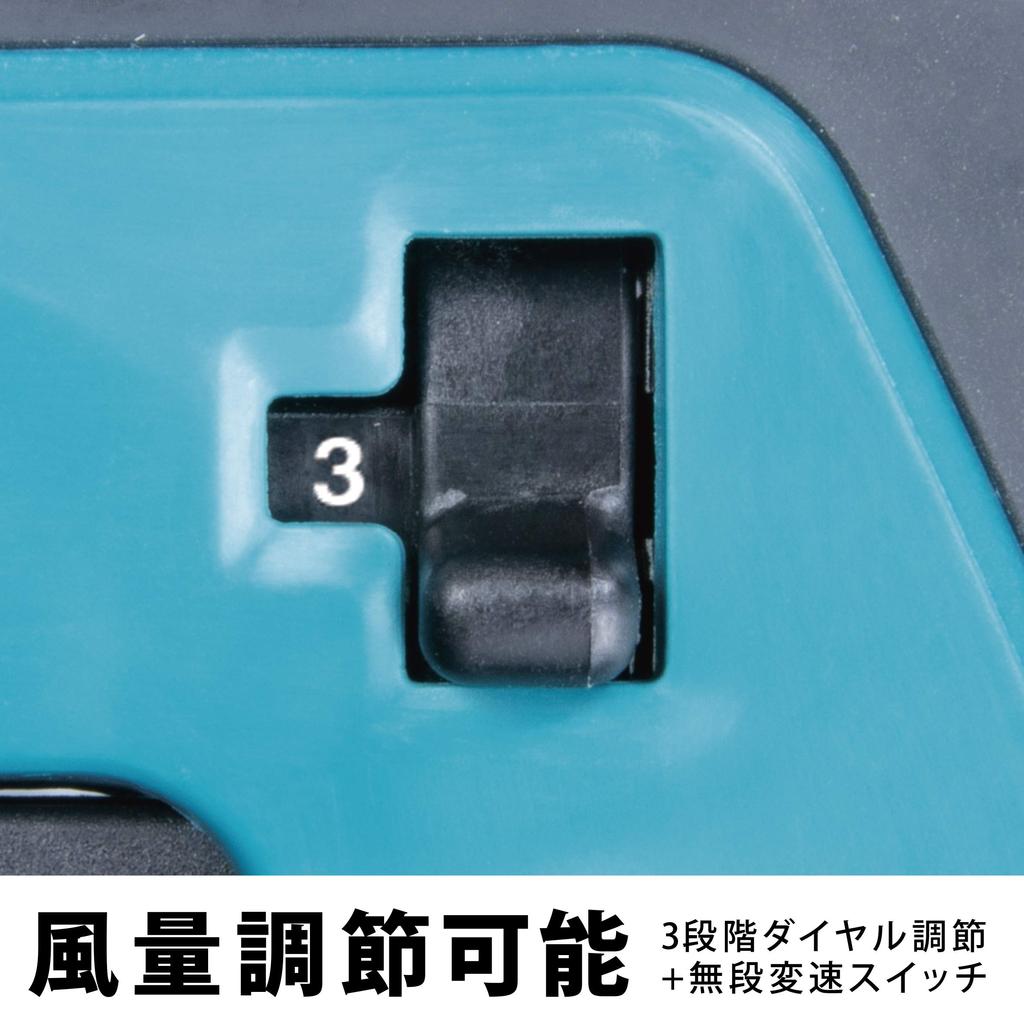 Makita Воздуходувка аккумуляторная с аккумулятором и зарядным устройством UB145DRF 14.4V3Ah