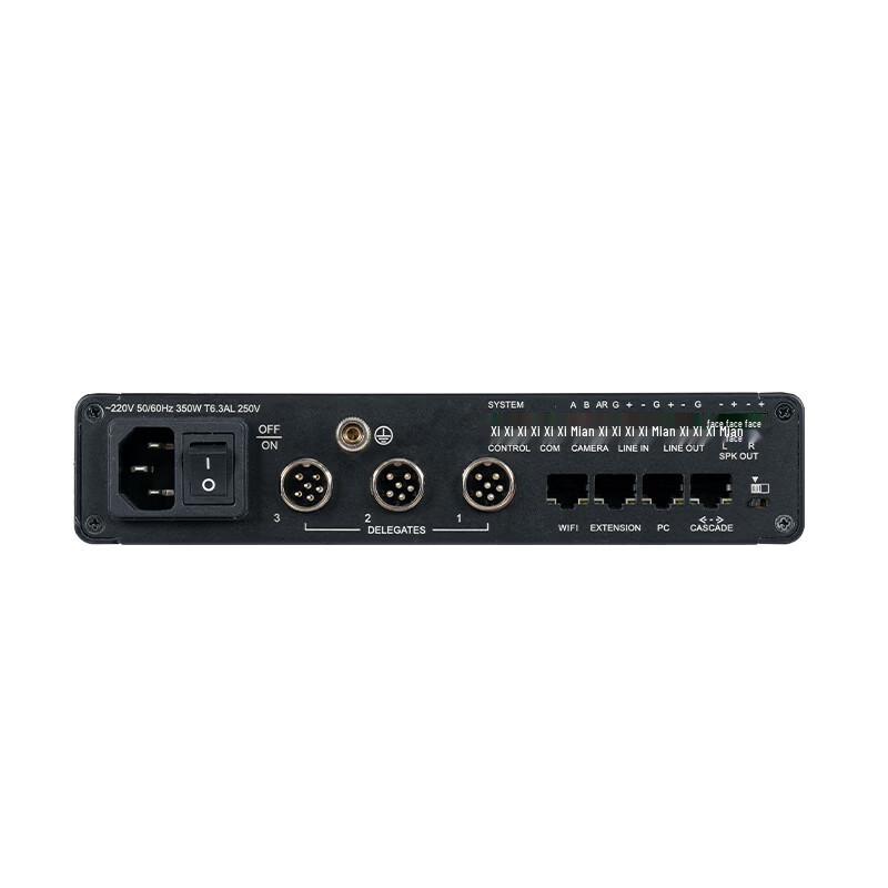 itc All-Digital Conference System Host (CN version)