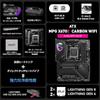 Материнская плата MSI MPG X670E CARBON WIFI AMD Ryzen 7000 Оснащена чипсетом X670, совместимым с серией (АМ5) ATX MB5862