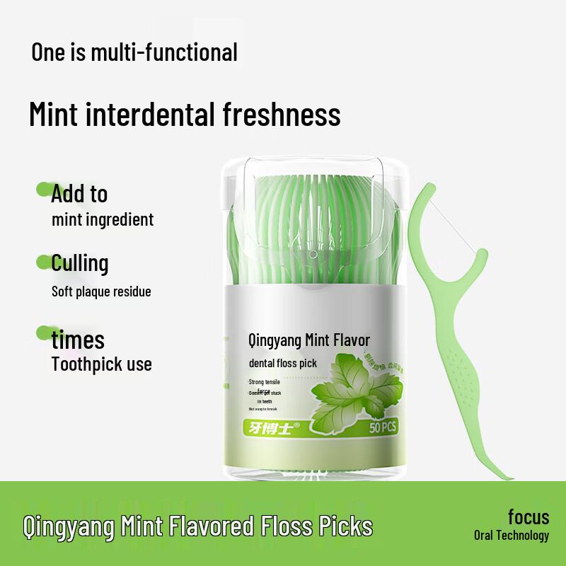 Зубочистки с нитью Yaboshi Clear Mint
