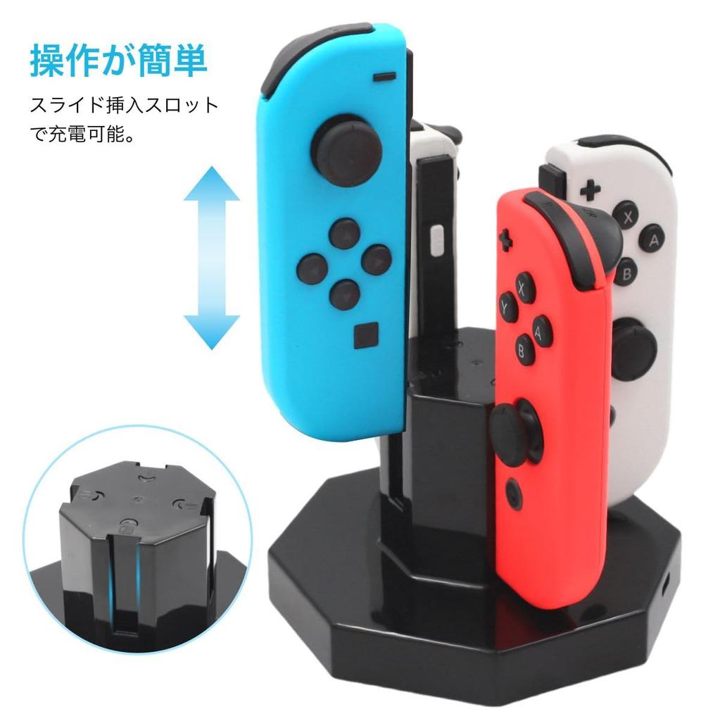 Winova Controller Charger 4 в 1 Док-станция для зарядки контроллера для Nintendo Switch Joy-Con