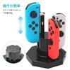 Winova Controller Charger 4 в 1 Док-станция для зарядки контроллера для Nintendo Switch Joy-Con