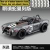 1:22 Shelby Cobra 427 #91 Гоночная Реплика Литой Металлический Модель Автомобиля Домашний Модный и Настольный Дисплей Украшение Подарок на День Рождения Для Друга