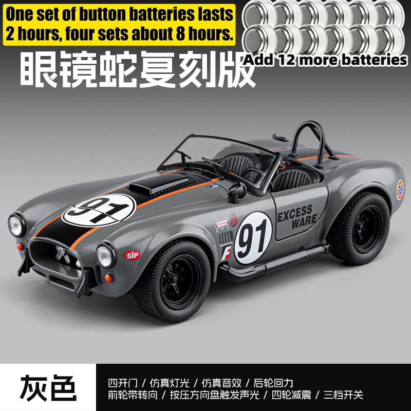 1:22 Shelby Cobra 427 #91 Гоночная Реплика Литой Металлический Модель Автомобиля Домашний Модный и Настольный Дисплей Украшение Подарок на День Рождения Для Друга