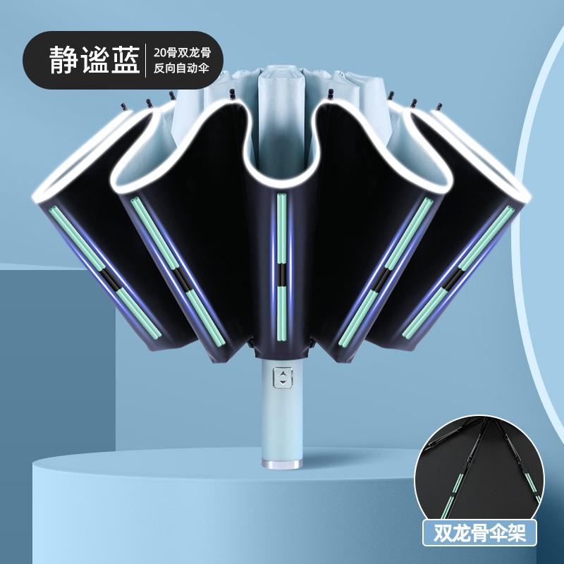 Новый автоматический зонт для мужчин и женщин, складной, большой, для защиты от непогоды и дождя, ультрафиолетовый солнцезащитный зонт для автомобиля, двойной, обратный