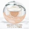 Skin Fit Pearl Glow Cushion Ванильный основной на весь день (02 Слоновая кость, корпус)