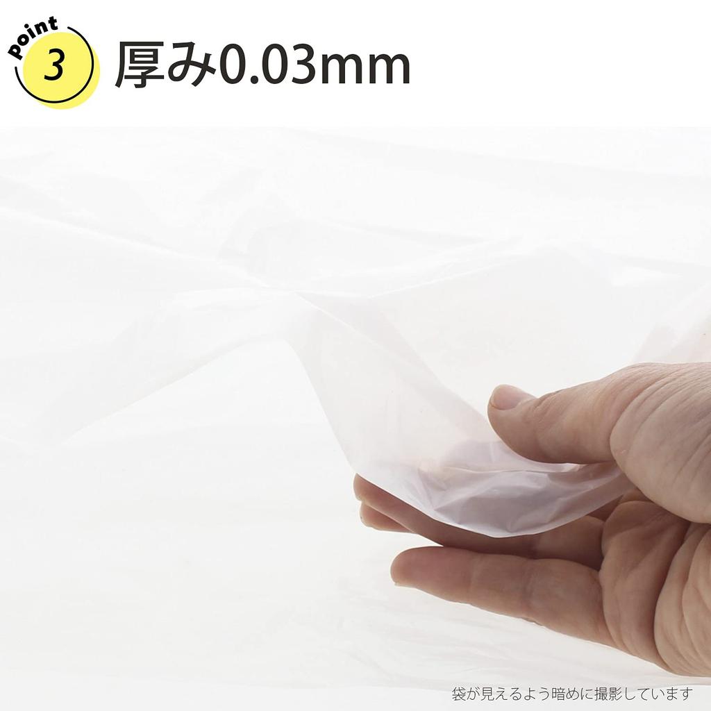 Бытовая японская переработанная пластиковая упаковка Eco Mark, 10 шт. x 5 шт., набор пакетов, 40% материалов, в комплекте, полупрозрачный, 45 л, GI44,