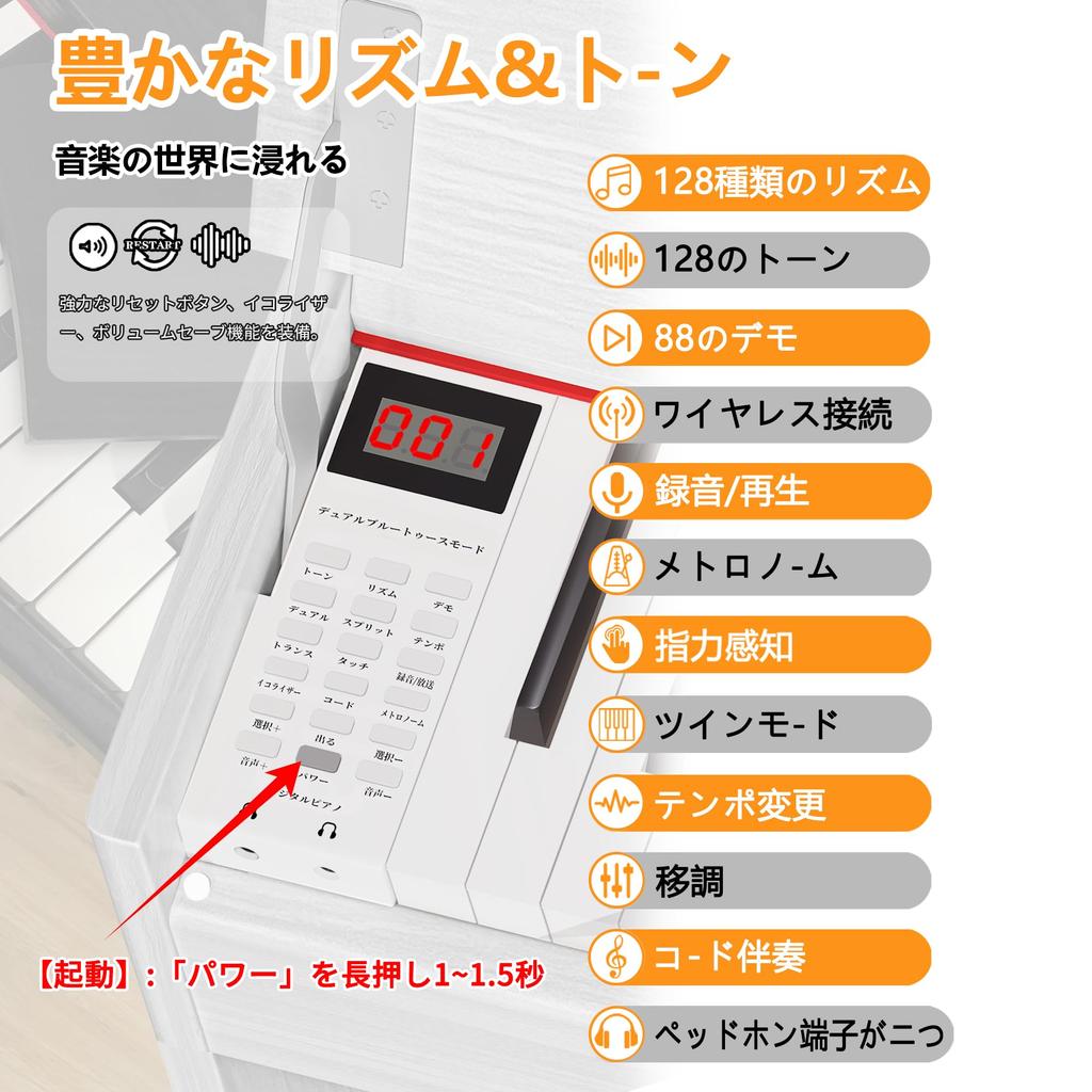 IKTMI Wooden Digital Piano 88 Keys Piano 88 Keys Upright Piano Electronic Piano Body Integrated Stand Digital Piano with Pedal Function Box MIDI