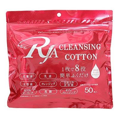 Rone Japan RJA Очищающие хлопковые салфетки 50 шт.