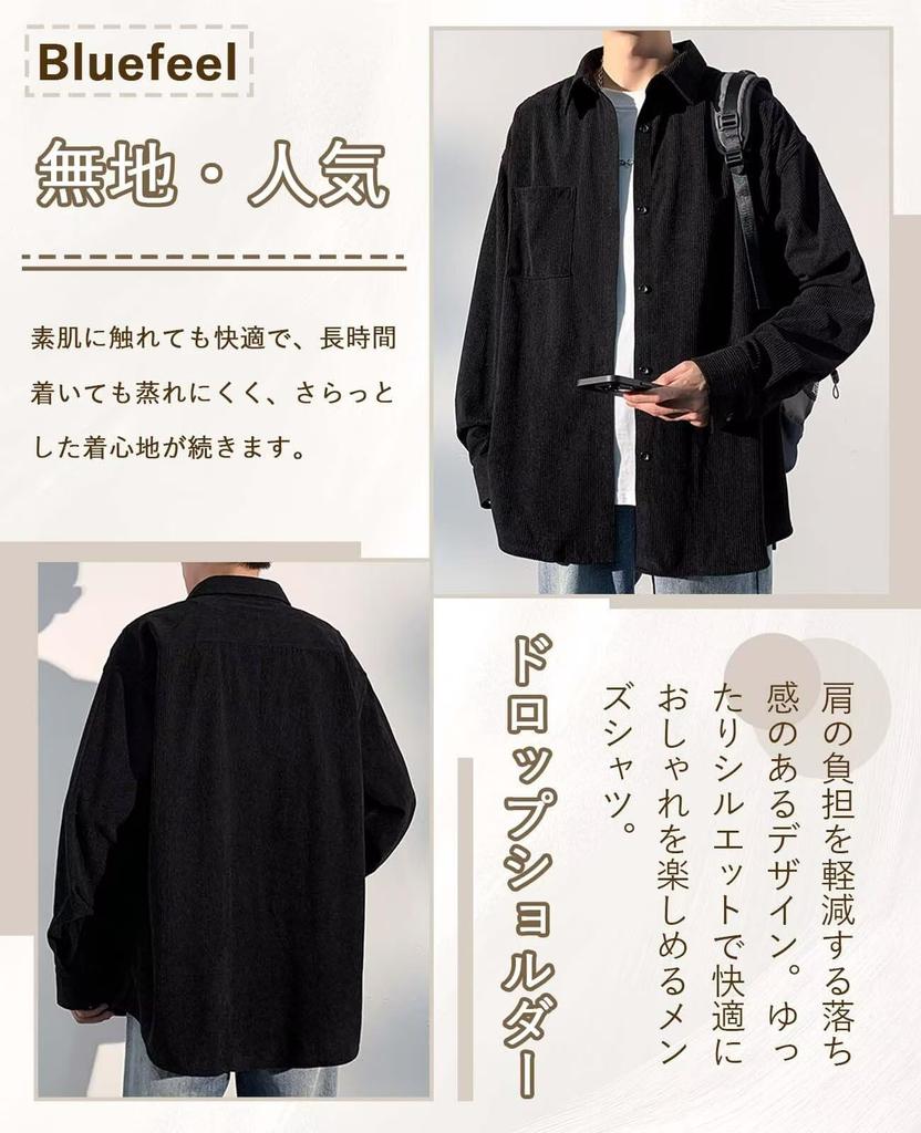 Мужская рубашка с длинным рукавом, однотонная, с открытой грудью, больших размеров, вельветовая, с воротником, с карманом, приятная к коже, отложной воротник, популярная, легкая,