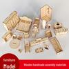 Миниатюрная деревянная мебель и здания для дизайна интерьера и DIY-моделей